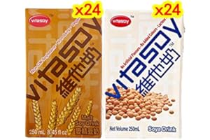 Vita Vitasoy Soybean Milk 250ml (Malted x24 + Regular x24)