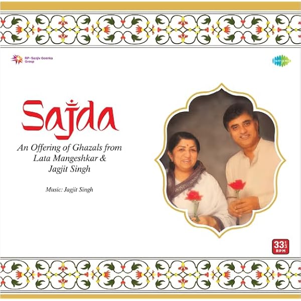 Buy Record - Guide Online at Low Prices in India | Amazon Music