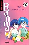 Image de Ranma 1/2, tome 34 : Combat de filles