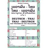 Deutsch-Thai Thai-Deutsch. Das Taschen-Wörterbuch für Thailänder - 2 in 1. Mit Thai-Lautschrift fürs Deutsch (Thailändische S