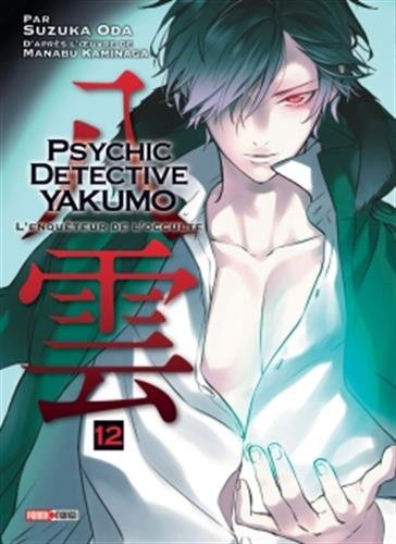 Psychic Detective Yakumo — Tome 12
