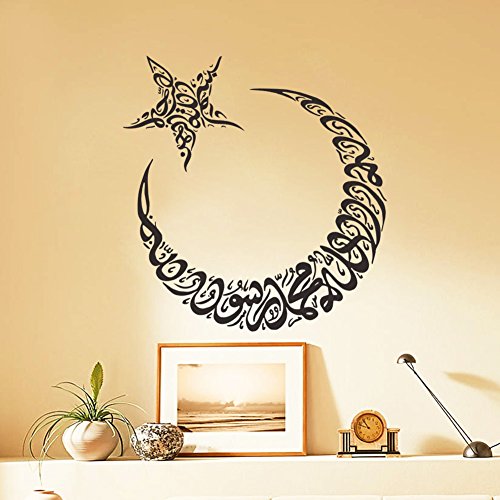 Amazingdeal365 Islamische muslimische Kunst, Kalligraphie Wandaufkleber Zitat Aufkleber