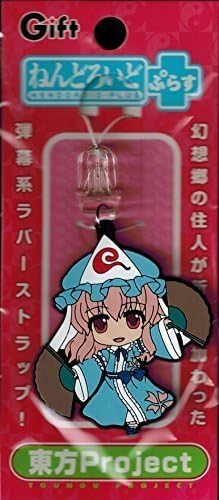 Nendoroid Plus rubber strap east Project Chapter V Saigyotera Yuyuko ver.2 (Saigyo Jiyuyuko)
