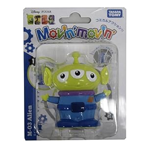 Funko Pop Marciano (Toy Story - Disney 33) - Imagen 5