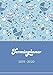 Produktbild Terminplaner 2019-2020: Für Hebammen und Bedienstete von Säuglingsstationen | Juli 2019 bis Dezember 2020 | Wochentage unterteilt von 7.00 bis 21.00 Uhr