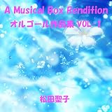 A Musical Box Rendition of Matsuda Seiko, Vol. 1