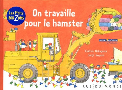 <a href="/node/1061">On travaille pour le hamster</a>