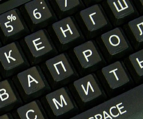 Russisch Große Beschriftung Schwarz Tastaturaufkleber mit Weißer Buchstaben - passend für jede Tastatur