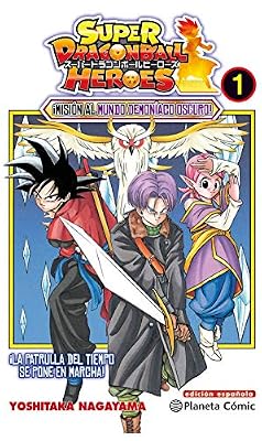 Planeta Cómic Dragon Ball Heroes nº 01