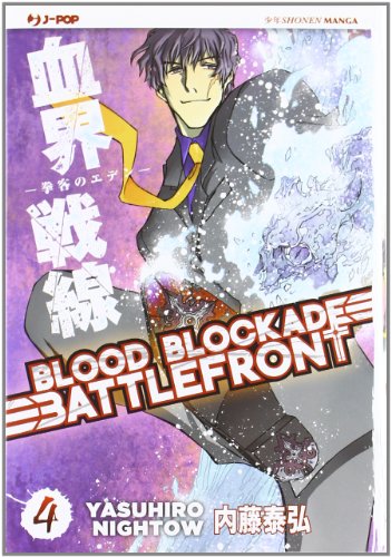 Download Blood blockade battlefront: 4