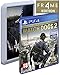 Produktbild Watch Dogs 2 FRAME Gold Edition PS4