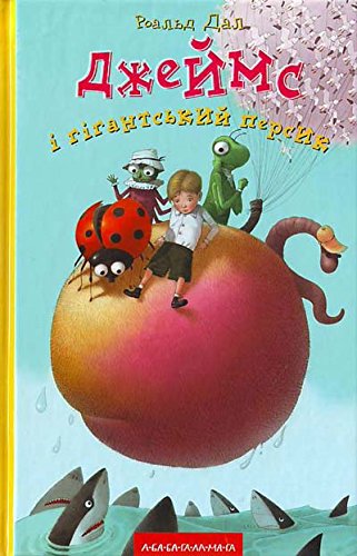 Preisvergleich Produktbild Dzhejms ggants'kij persik