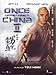 Once upon a time in China