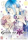 Geten no Hana 02: Die Blume, die im Schatten blüht by 
