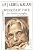 Wings of Fire: An Autobiography of Abdul Kalam RS.199.00