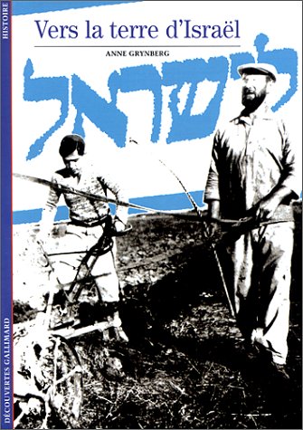 couverture de : Vers la terre d'Isra&euml;l
