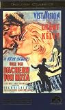 �ber den D�chern von Nizza [VHS] - Cary Grant