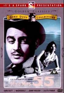 Mr And Mrs 55 [1955] [DVD]: Amazon.co.uk: Guru Dutt