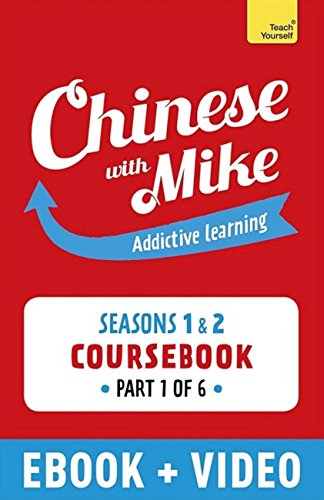 Learn Chinese with Mike Absolute Beginner Coursebook Seasons 1 & 2: Kindle Enhanced Edition Part 1