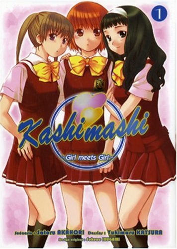 Kashimashi — Tome 1