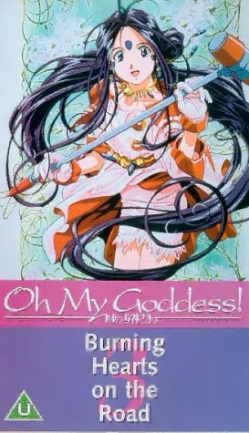 Preisvergleich Produktbild Oh My Goddess Vol.3 - Burning Hearts [VHS]