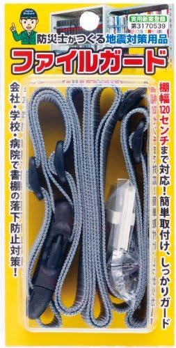 Oishi SeisakujyoQuake Hold for Books and Files, anti-drop belt, Import from Japan