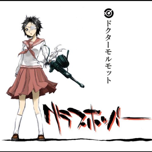 Preisvergleich Produktbild Glass Hoppa [Ltd.Edition]