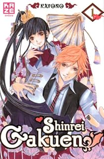 jaquette livre Shinrei Gakuen Vol.1
