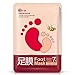Oshide Silky Deep Foot Peel Exfoliation Mask Baby Foot Peel Pedicure Mask - Perfectly Peel Away Calluses and Dead Skin - 1 Pair 35g