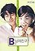 Produktbild My Boyfriend Is Type-B Plakat Movie Poster (11 x 17 Inches - 28cm x 44cm) (2005) Korean