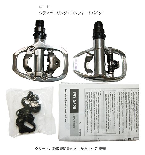 Shimano Klickpedale - 2