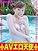 Sexy lovely girl Ami Sakurai Shird AVerotennsi (Japanese Edition) by