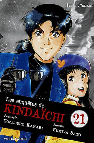 Les Enquêtes de Kindaichi — Tome 21