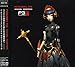 Produktbild Persona 3 Fes by Imports (2007-05-02)