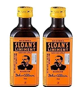 Sloan's Pain Killer Liniment Oil - 70ml - Pack of 2