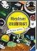 Abenteuer Raumfahrt: Das Weltraum-Handbuch by 