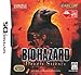 Produktbild BioHazard: Deadly Silence[Japanische Importspiele]