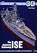 The Japanese Battleship Ise (Super Drawings in 3D) by 