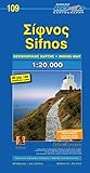 Image de Sifnos road ed.