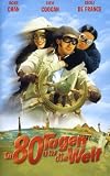 In 80 Tagen um die Welt [VHS] - Steve Coogan