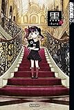 Kuro 01 by 