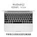 Produktbild LCRGMPC Notebook-Computer Tastatur Schutzzubehör Film Transparent Staub Full Coverage Tastaturfilm Macbook12 Zoll A1534, A1534 Komfortable Modelle