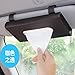 Produktbild Yimu Auto Sonnenblende Tissue Box Handy Papier Serviettenhalter Clip - Schwarz , Brown