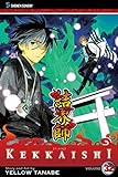 KEKKAISHI GN VOL 32 (C: 1-0-2) by 
