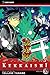 KEKKAISHI GN VOL 32 (C: 1-0-2) by 