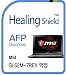 Produktbild Healing shield Schutzfolie Displayschutz Screen Protector Oleophobic Afp Clear Film for MSI Laptop GL62M-7REX