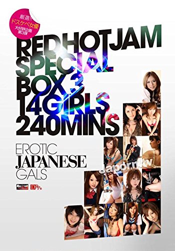 Redhot Jam