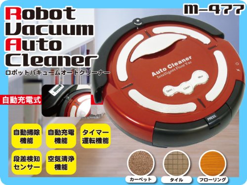 Preisvergleich Produktbild Robot vacuum cleaner auto (japan import)