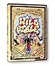 Wild Style: 25th Anniversary Special Edition [DVD] [1982] [Reino Unido]
