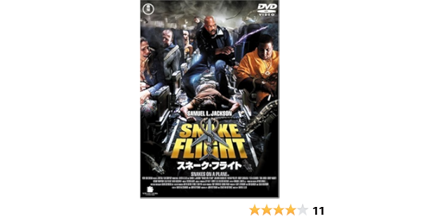 スネーク フライト Dvd Amazon Fr Dvd Blu Ray